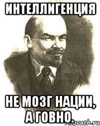 Трибунал над Сталиным