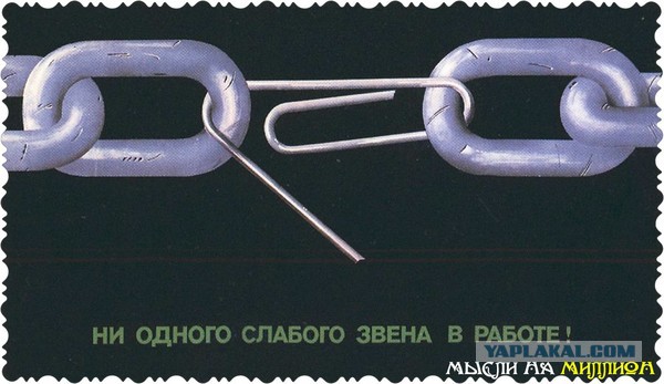Соцсети, опять.