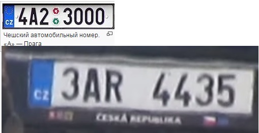 Банду геть! кричали они