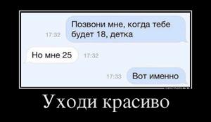 Смешные комментарии 19.07.2015
