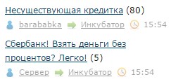 Несуществующая кредитка