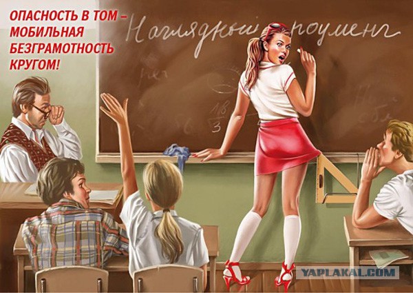 Картинки из инета