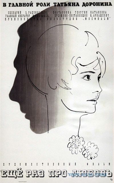 Вот ЭТИ сюжеты мы точно не забудем