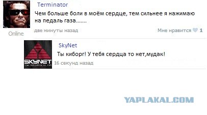 Чем больше боли в сердце...