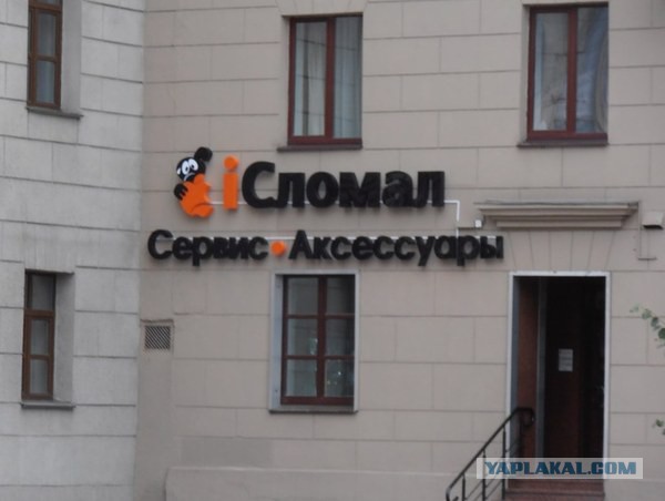 Реклама, бессмысленная и беспощадная