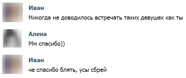 Смешные комментарии из социальных сетей