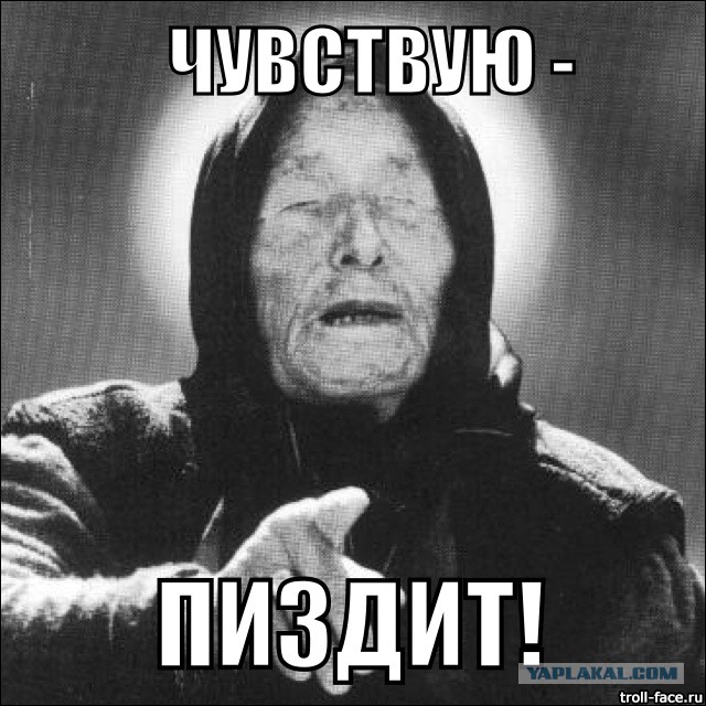 Нострадамус: новые толкования