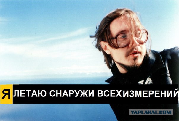 Егор Летов тоже любил котиков!