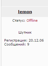 Russian enginuity