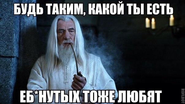 Как найти мужчину и не сойти с ума?