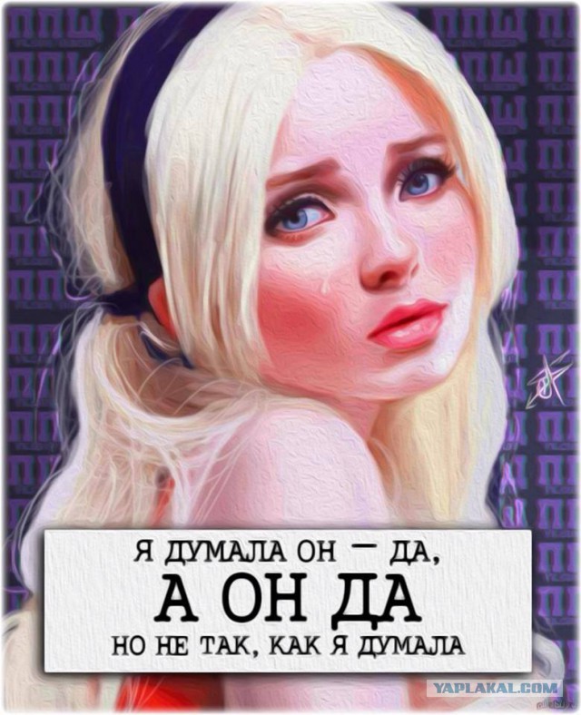 Женская память