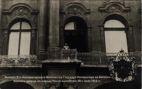 Немного интересных исторических фот