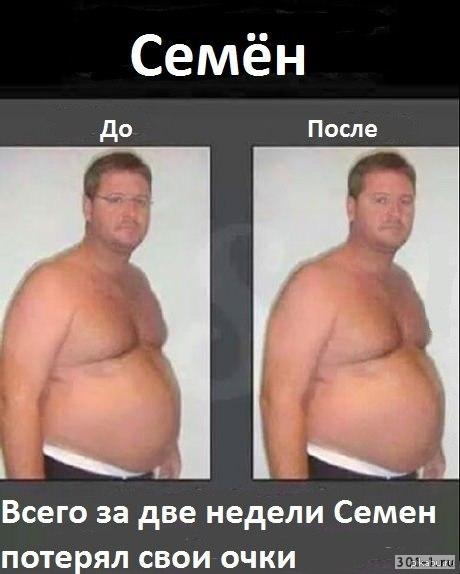 Три месяца тренировок, и результат "на лицо"