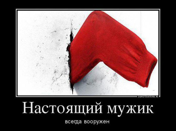 Приколы из сети