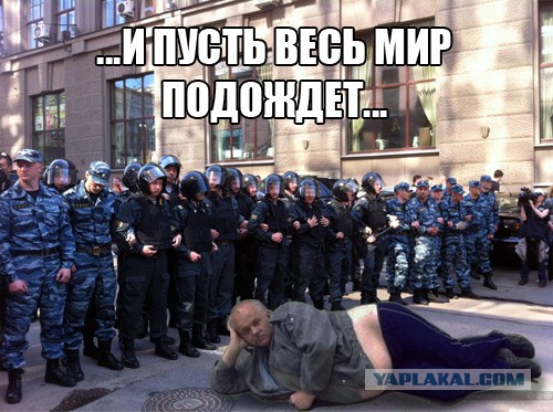 Может пожабим маленько?