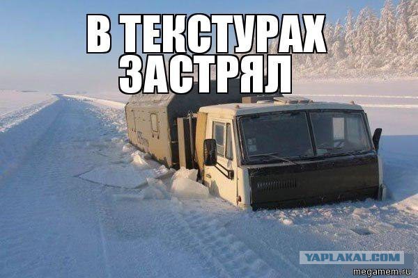 Дальнобойщики начали перекрывать МКАД 04.12.15