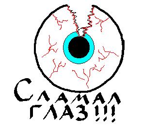 Газенваген