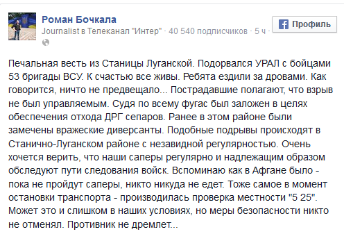Перемирие кончилось, едва начавшись. Часть 15