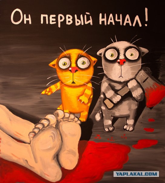 Злые шутки или минутка сарказма на ЯП-е, 16+