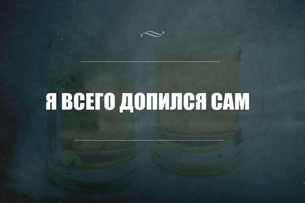 Картинки из ваших этих итернетов...