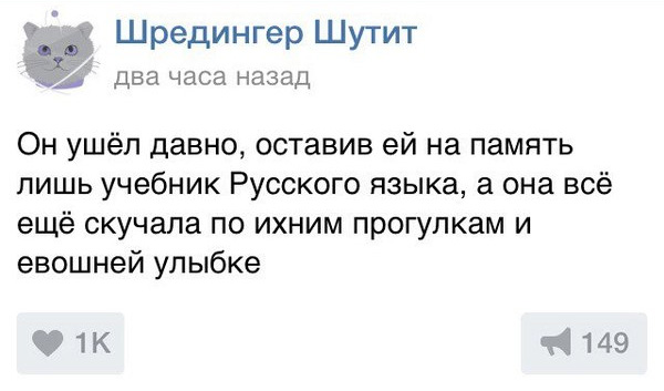 Смешные комментарии 08.03.2016