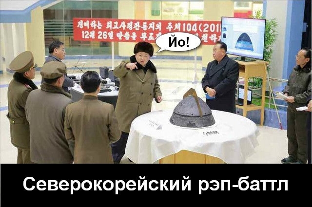 Испытания защиты боеголовки в КНДР