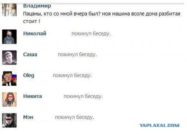 Забавные картинки из Сети