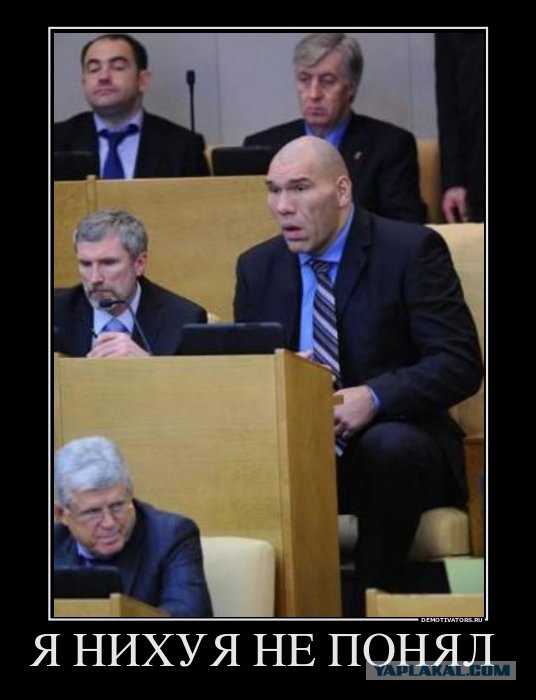 Что это?! Великий ХАРКАЧ!?