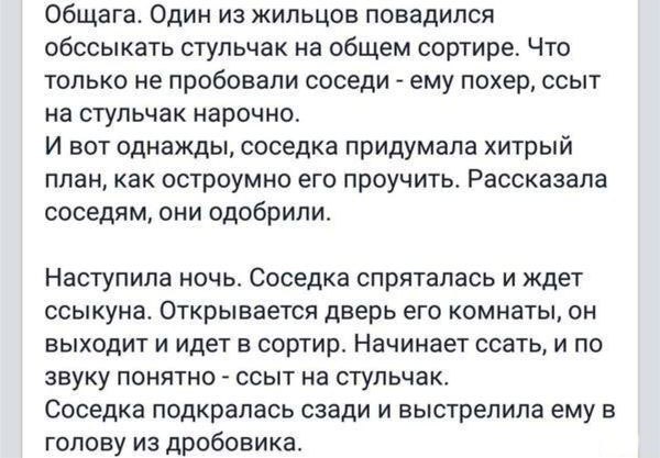 Абстрактный юмор.