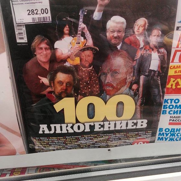 Ужасы и приколы из соцсетей