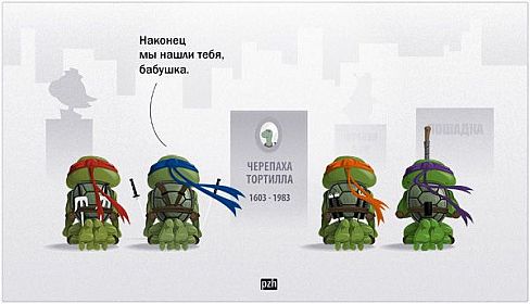 КАРИКАТУРЫ. Прикольные карикатуры