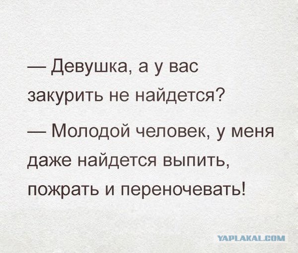 Смешные СМС и комменты на пятницу