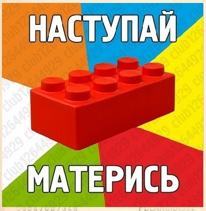 Картинки с надписями