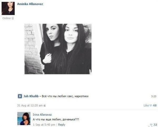 Ужасы и приколы из соцсетей 18+