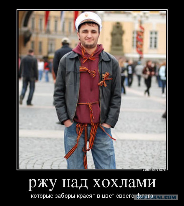 Украина, Донбасс, Крым. Я узнал правду