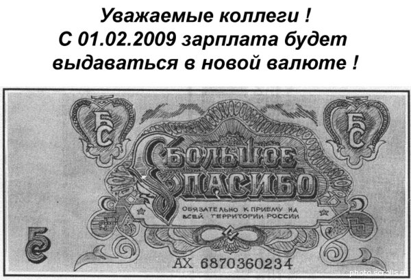Смешные картинки (30 фото)