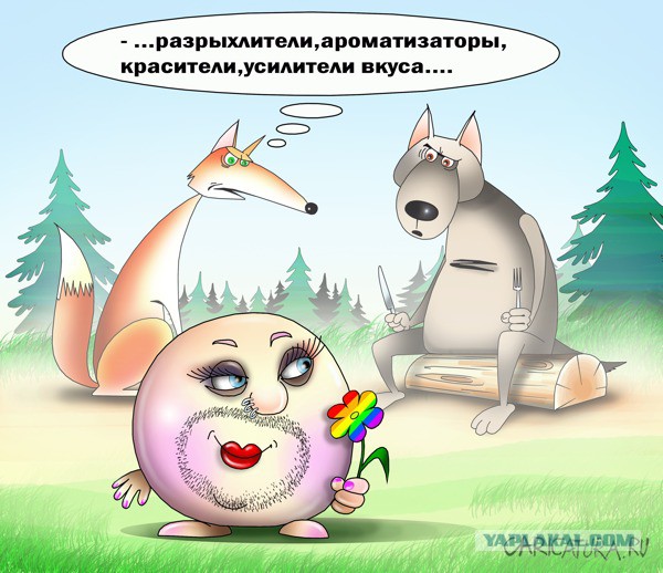 Карикатуры всякие-разные