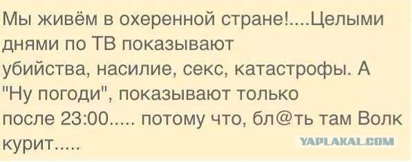 Весёлые картинки