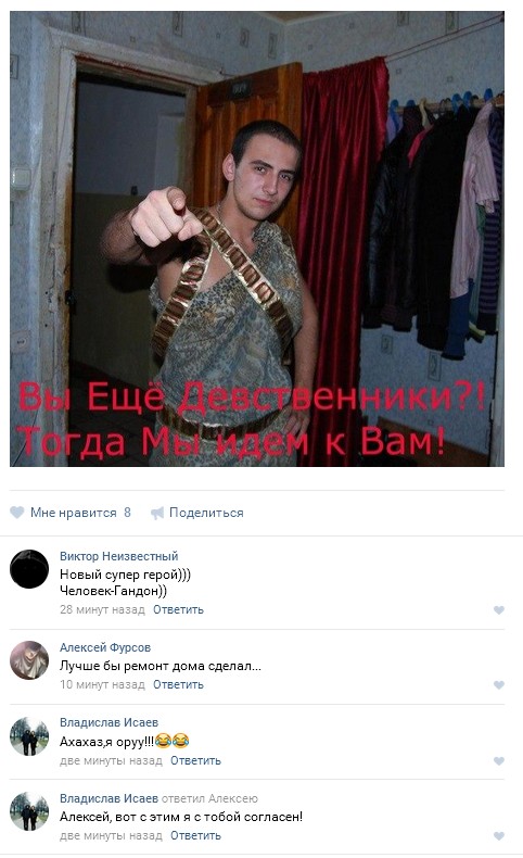 Ужасы и приколы из соцсетей 18+