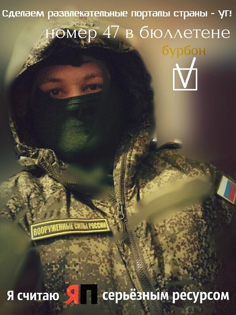 Ищу красавицу с ЯП!