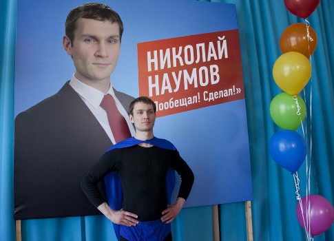 За кого я буду голосовать 18 сентября