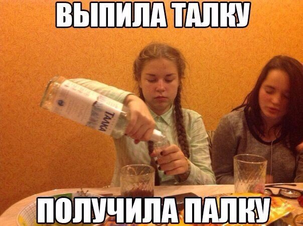 Соцсети - и смех и грех