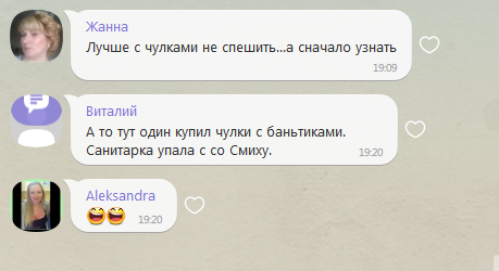 О том как люди оказываются на улице. Нужна помощь.