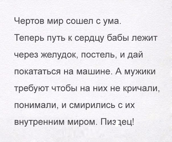 Всячина. Картинки
