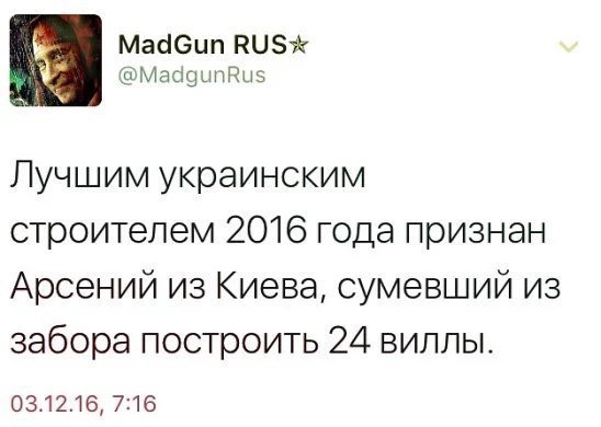 Порошенко назвал украинскую армию сильнейшей в Европе