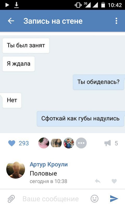 Ужасы и приколы из соцсетей 18+