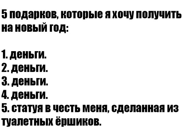 Порция абсурдного юмора на следующую неделю