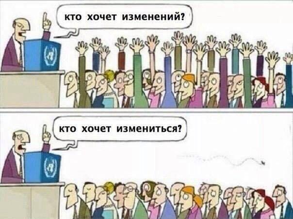 Картинки со смыслом и без - 4