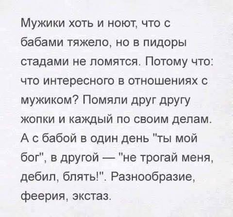 Всячина. Картинки и тексты картинками