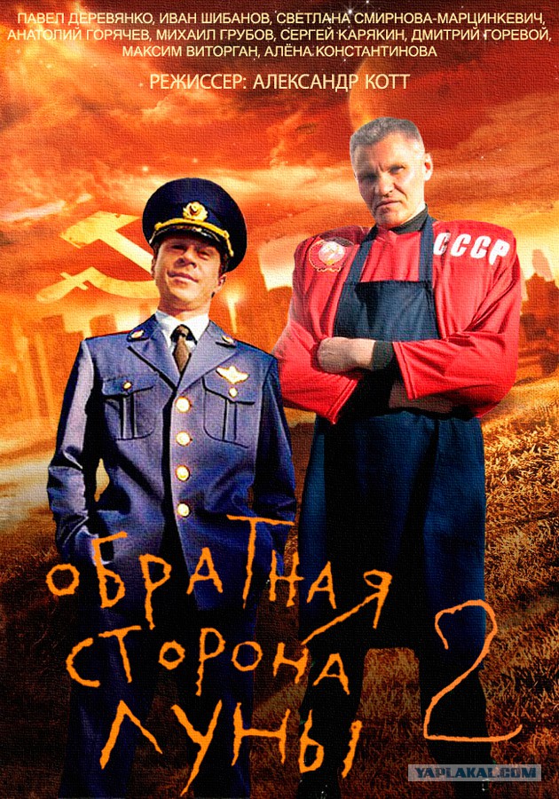 25 плюсов СССР..